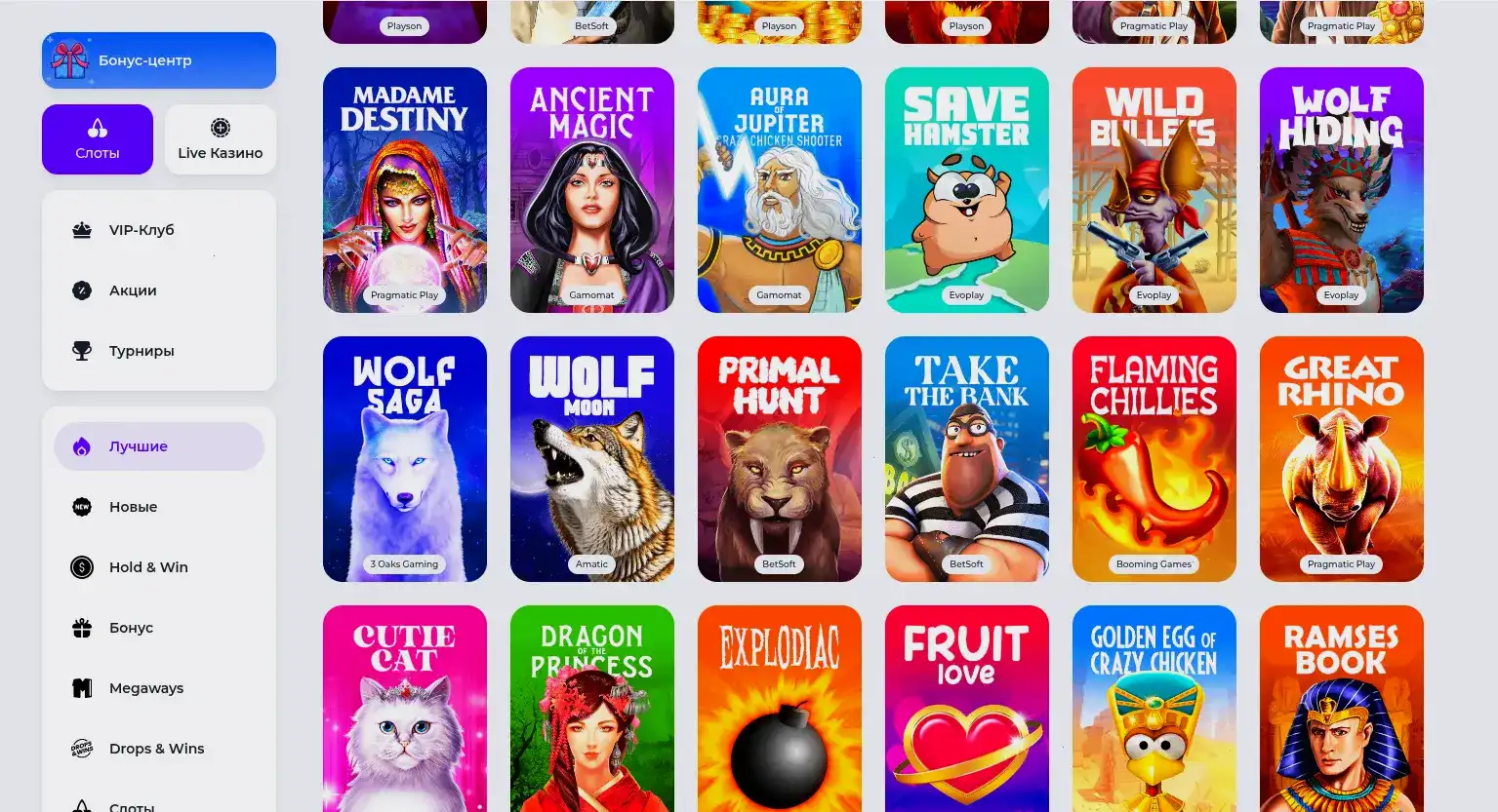 Мобильная версия Spinto casino на телефоне