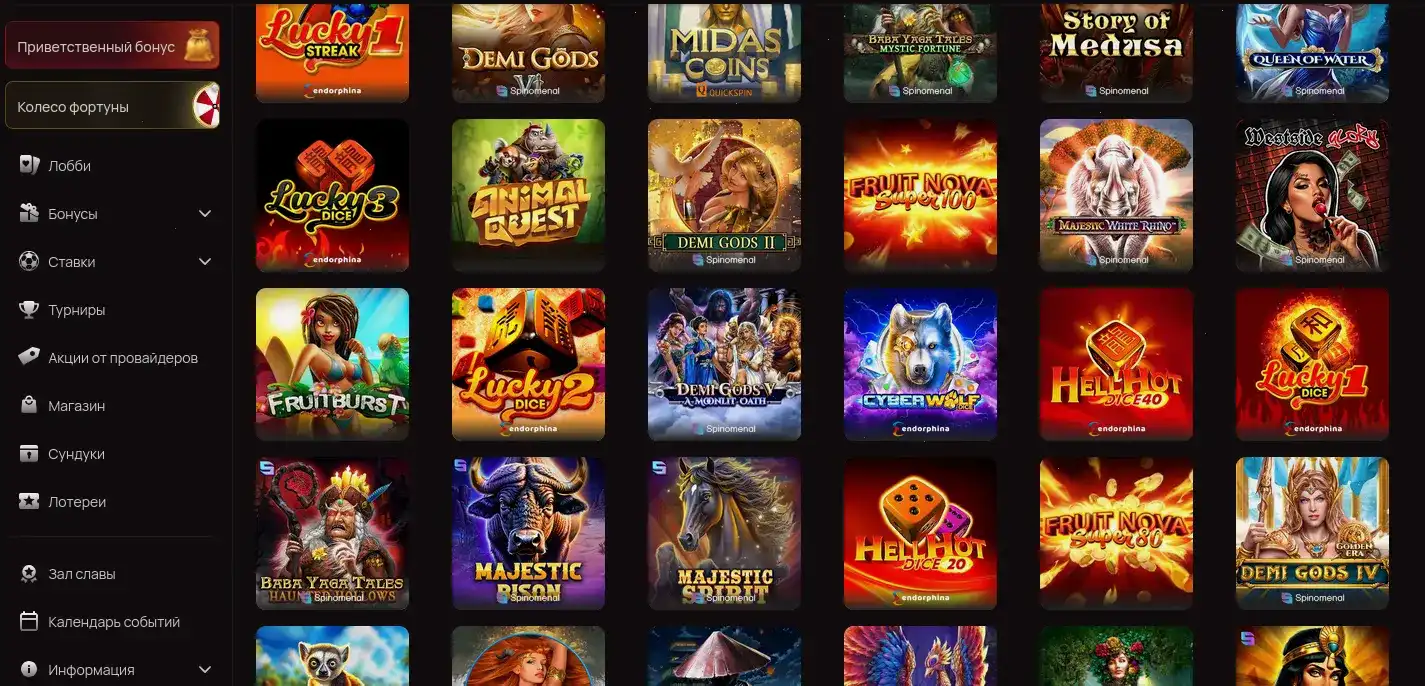 Процесс быстрого вывода средств в казино Старда